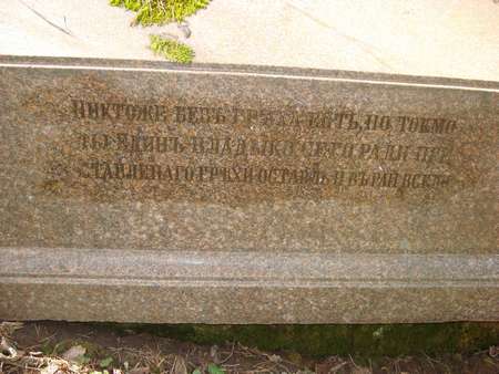 DSC02918_thumb.jpg - 24.79 KB