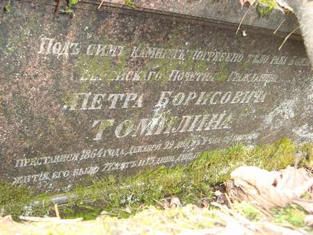 DSC02932_thumb.jpg - 33.26 KB